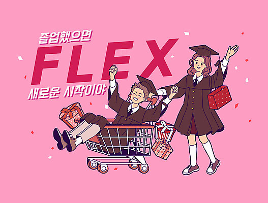 전신 학생 여학생 여자 남자 남학생 분홍색 일러스트 학사모 졸업 졸업생 선물 이벤트 타이포그라피 두명 선물상자 쇼핑 상자 쇼핑백 손들기 세일 카트 쇼핑카 만세 축하 졸업가운 플렉스 국내일러스트 AI파일 문자 모자_잡화 교육 컬러 컨셉 가방 모션 사람 가운 신조어 파일형식 벡터