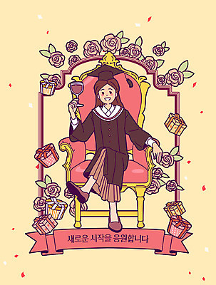 전신 여학생 여자 꽃 리본 여유 의자 일러스트 학사모 졸업 잔 프레임 졸업생 한명 들기 사람 앉기 선물상자 상자 장미 노란색 축하 졸업가운 여자한명만 국내일러스트 AI파일 식물 모자_잡화 1 학생 식기 교육 감정 컬러 가구 컨셉 모션 선물 가운 여자만 파일형식 벡터