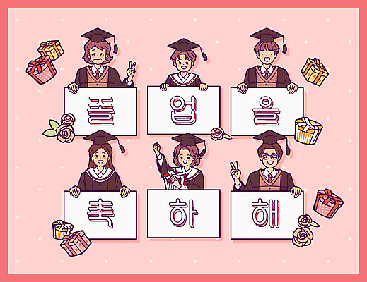 여자 노년 남자 꽃 어린이 분홍색 일러스트 학사모 졸업 졸업식 프레임 졸업생 선물 들기 이벤트 여러명 상반신 청년 선물상자 상자 장미 축하 졸업가운 만학도 신노년 국내일러스트 AI파일 식물 모자_잡화 라이프스타일 교육 컬러 다수 컨셉 모션 사람 성인 가운 파일형식 벡터