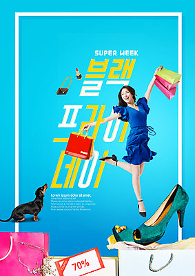 PSD 편집이미지 한마리 여자 구두 한명 들기 사람 20대 성인 타이포그라피 파란색 쇼핑 쇼핑백 점프 한국인 개 닥스훈트 성인여자한명만 블랙프라이데이 이미지편집 문자 1 컬러 신발 가방 포유류 모션 데이이벤트 동양인 청년 여자한명만 성인여자만 파일형식