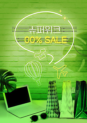 PSD 편집이미지 타이포그라피 사람없음 연두색 노트북 쇼핑 선글라스 쇼핑백 세일 네온 블랙프라이데이 이미지편집 문자 안경 가방 데이이벤트 초록색 전자제품 파일형식