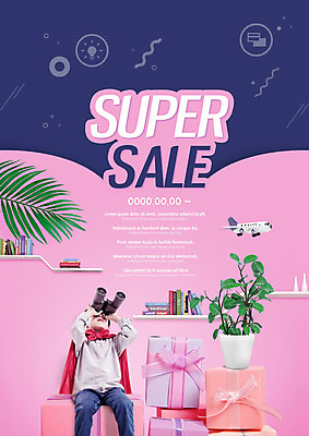 PSD 편집이미지 응시 남자 화분 어린이 분홍색 한명 들기 사람 앉기 소년 타이포그라피 선물상자 장난감 세일 보라색 망원경 한국인 소년한명만 블랙프라이데이 이미지편집 문자 1 시선 컬러 모션 데이이벤트 선물 동양인 상자 남자한명만 소년만 파일형식