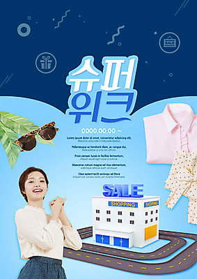 PSD 편집이미지 옷 여자 하늘색 한명 사람 20대 성인 타이포그라피 건물 파란색 선글라스 세일 한국인 성인여자한명만 블랙프라이데이 이미지편집 문자 1 건축물 안경 컬러 데이이벤트 동양인 청년 여자한명만 성인여자만 파일형식
