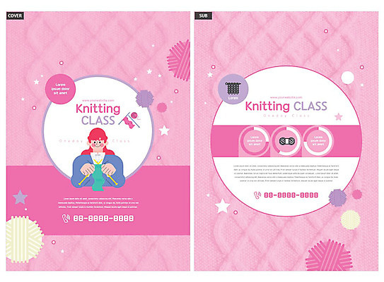 템플릿 여자 ZIP 리플렛 분홍색 수업 한명 들기 사람 팜플렛 상반신 바늘 뜨개질 털실 전단템플릿 전단 대바늘 클래스 여자한명만 인디자인 INDD 이미지템플릿 1 교육 컬러 모션 취미 도구 실 홍보물 여자만 파일형식