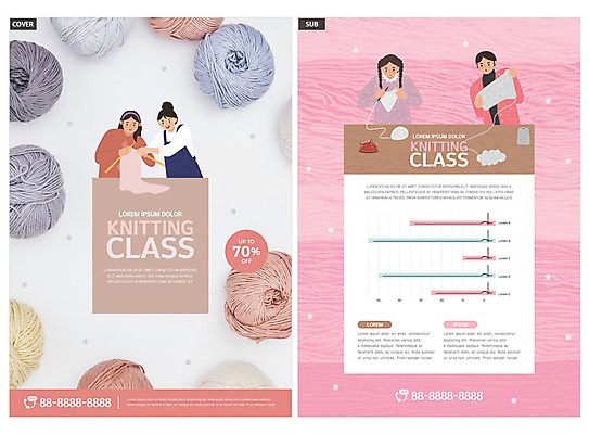 템플릿 여자 ZIP 리플렛 분홍색 들기 사람 팜플렛 여러명 상반신 뜨개질 털실 실 전단템플릿 전단 대바늘 클래스 여자만 인디자인 INDD 이미지템플릿 컬러 다수 모션 취미 홍보물 파일형식
