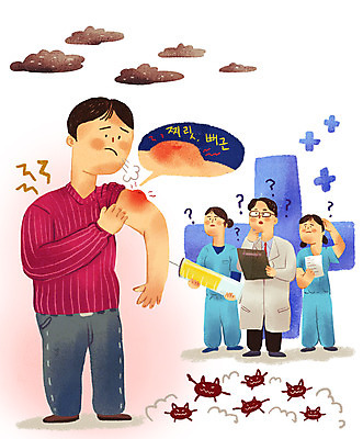 전신 PSD 구름 여자 남자 일러스트 의학 병원 주사기 여러명 고통 환자 간호사 의사 바이러스 질병 위험 감기 사회이슈 박테리아 백신 예방접종 인플루엔자 증상 휴유증 부작용 국내일러스트 자연요소 감정 다수 컨셉 의료기기 사람 의료진 접종 파일형식