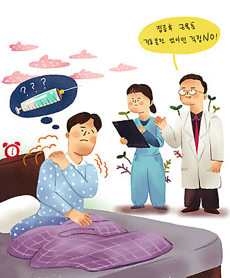 전신 PSD 구름 여자 남자 시계 일러스트 의학 주사기 세명 고통 환자 간호사 의사 침대 바이러스 질병 위험 감기 사회이슈 박테리아 근육통 몸살 백신 예방접종 인플루엔자 증상 휴유증 보건 부작용 국내일러스트 자연요소 감정 가구 컨셉 의료기기 사람 의료진 접종 파일형식