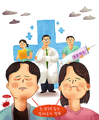 전신 PSD 구름 여자 남자 일러스트 의학 병원 주사기 여러명 고통 환자 간호사 의사 붓기 바이러스 성형수술 질병 위험 감기 사회이슈 박테리아 알레르기 반응 백신 예방접종 인플루엔자 증상 휴유증 보건 부작용 국내일러스트 자연요소 감정 다수 컨셉 의료기기 모션 사람 의료진 수술 접종 파일형식