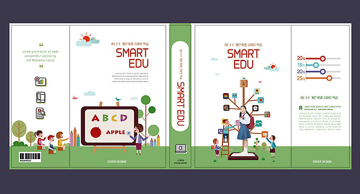 전신 나무 템플릿 학생 표지디자인 북디자인 영어 출판디자인 여자 교육 표지 초등학생 어린이 북커버 영어교육 여러명 10대 책 교사 한국인 신학기 온라인 에듀 에듀케이션 온라인강의 스쿨팩 책날개 표지샘플 이미지템플릿 AI파일 식물 직업 문자 다수 청소년 사람 동양인 강의 파일형식 벡터 언택트