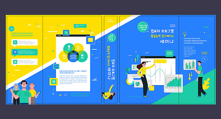 전신 템플릿 표지디자인 북디자인 출판디자인 여자 교육 표지 남자 말풍선 북커버 비즈니스 그래프 여러명 상반신 성인 책 파란색 컴퓨터 세미나 에듀 에듀케이션 프로그램 스쿨팩 책날개 표지샘플 이미지템플릿 AI파일 컬러 다수 사람 전자제품 파일형식 벡터