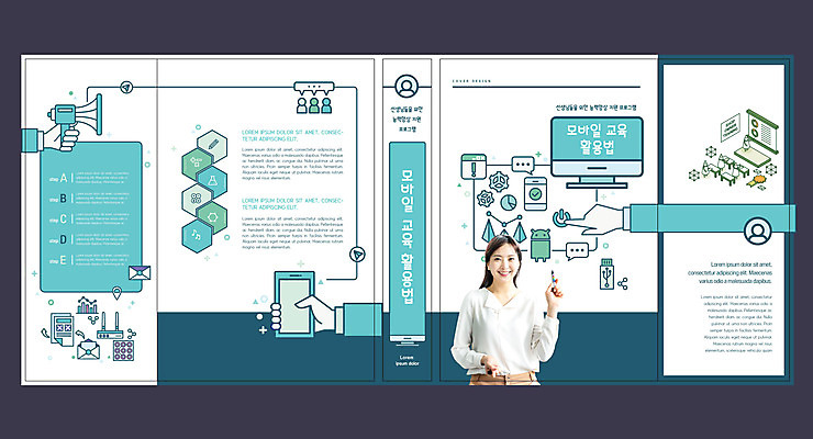 템플릿 표지디자인 북디자인 손 출판디자인 여자 교육 표지 북커버 한명 상반신 성인 책 30대 스마트폰 컴퓨터 한국인 안드로이드 민트색 에듀 에듀케이션 스쿨팩 책날개 표지샘플 이미지템플릿 AI파일 1 컬러 사람 동양인 신체부위 장년 전자제품 핸드폰 스마트기기 로봇 파일형식 벡터