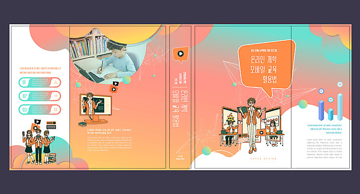 전신 템플릿 학생 표지디자인 북디자인 출판디자인 여자 교육 표지 남자 교복 초등학생 북커버 고등학생 수업 모바일 마스크 여러명 상반신 10대 책 스마트폰 핸드폰 컴퓨터 컬러풀 주황색 한국인 동영상 에듀 에듀케이션 온라인강의 홈스쿨 홈스쿨링 스쿨팩 책날개 표지샘플 원격수업 온라인개학 이미지템플릿 AI파일 옷 컬러 다수 청소년 사람 동양인 전자제품 스마트기기 강의 개학 원격 파일형식 벡터 언택트