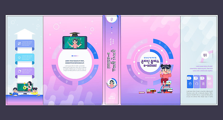 전신 템플릿 표지디자인 북디자인 출판디자인 여자 교육 표지 남자 분홍색 북커버 학사모 수업 여러명 상반신 책 스마트폰 컴퓨터 동영상 에듀 에듀케이션 온라인강의 홈스쿨 홈스쿨링 스쿨팩 책날개 표지샘플 원격수업 이미지템플릿 AI파일 모자_잡화 컬러 다수 졸업 사람 전자제품 핸드폰 스마트기기 강의 원격 파일형식 벡터 언택트