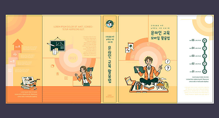 전신 템플릿 학생 표지디자인 북디자인 출판디자인 여자 교육 표지 남자 교복 북커버 청소년 모바일 상반신 책 세명 노트북 주황색 칠판 강의 온라인 개학 에듀 에듀케이션 온라인강의 스쿨팩 책날개 표지샘플 원격수업 온라인개학 이미지템플릿 AI파일 옷 컬러 학교 사람 전자제품 원격 파일형식 벡터 언택트