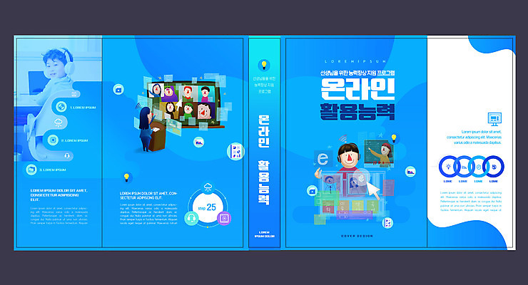 템플릿 학생 표지디자인 북디자인 출판디자인 교육 표지 남자 초등학생 인터넷 북커버 수업 사람모양 한명 상반신 10대 책 교사 헤드셋 한국인 뒤돌아보기 사이버 온라인 에듀 에듀케이션 온라인강의 홈스쿨 홈스쿨링 스쿨팩 책날개 표지샘플 원격수업 온라인개학 이미지템플릿 AI파일 모양 직업 1 음향기기 모션 청소년 사람 동양인 헤드폰 강의 개학 원격 파일형식 벡터 언택트