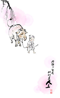 PSD 나무 남자 어린이 일러스트 캘리그라피 붓터치 근하신년 한명 풍경 소년 도장 종 방울 끈 막대기 소 한복 동양화 번짐 낙관 포토샵 동행 2021년 국내일러스트 식물 1 한국전통 포유류 새해 미술 사람 장식 전통의상 연도 파일형식 효과