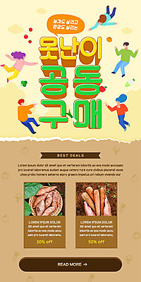 전신 PSD 템플릿 배너 여자 남자 ZIP 음식 웹템플릿 토마토 채소 과일 일러스트 디자인시안 모바일 귤 이벤트페이지 사람 이벤트 여러명 홈페이지 노란색 홈페이지시안 당근 떠있는 사과 브로콜리 무 고구마 모바일템플릿 모바일웹 소셜네트워크 모바일앱 모바일페이지 공동구매 푸드리퍼브 이미지템플릿 컬러 다수 모션 뿌리채소 경제 구매 페이지 신조어 파일형식