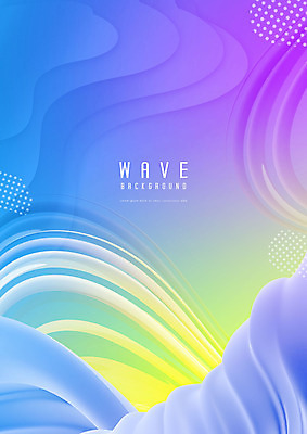 PSD 편집이미지 백그라운드 곡선 그래픽백그라운드 사람없음 그래픽 컬러풀 웨이브 이미지편집 선 컬러 파일형식