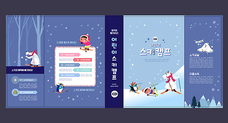 템플릿 표지디자인 북디자인 출판디자인 여자 교육 표지 남자 화분 어린이 동물캐릭터 북커버 스키 스키장 주택 사람 소녀 소년 상반신 두명 책 파란색 노트북 컬러풀 한국인 스탠드 펭귄 북극곰 스키캠프 에듀 에듀케이션 홈스쿨링 어린이만 스키타기 스쿨팩 책날개 표지샘플 이미지템플릿 AI파일 동물 캐릭터 컬러 곰 조류 겨울스포츠 조명 동양인 건물 전자제품 캠핑 홈스쿨 파일형식 벡터
