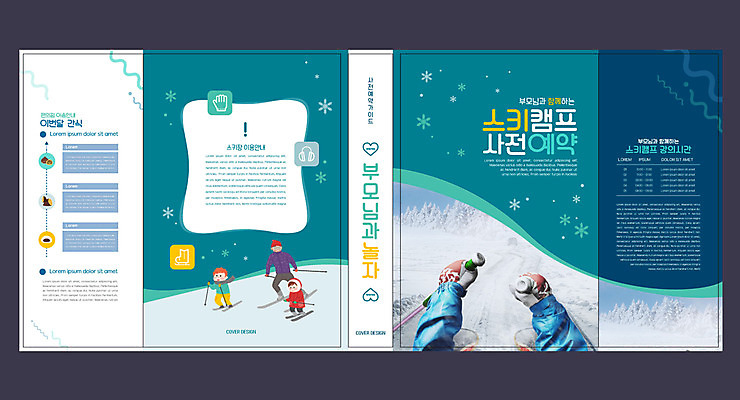 템플릿 표지디자인 북디자인 출판디자인 여자 교육 표지 남자 어린이 북커버 스키 사람 소녀 소년 성인 신체부위 책 초록색 파란색 반려동물 부모 컬러풀 한국인 자녀 리트리버 강아지 반려 스키캠프 에듀 에듀케이션 케이지 스쿨팩 책날개 표지샘플 이미지템플릿 반려용품 AI파일 동물 컬러 가족 겨울스포츠 동양인 캠핑 개 오브젝트 파일형식 벡터