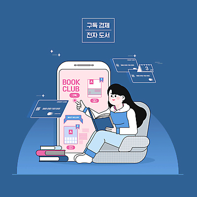 전신 PSD 여자 일러스트 한명 책 파란색 스마트폰 신용카드 전자책 구독경제 인터넷서점 국내일러스트 1 컬러 사람 금융 경제 핸드폰 스마트기기 서점 구독 파일형식