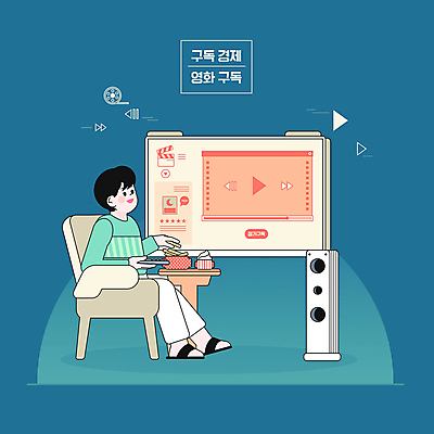 전신 PSD 남자 의자 일러스트 한명 파란색 모니터 텔레비전 감자튀김 리모컨 영화 영화감상 플레이어 홈시어터 구독경제 국내일러스트 1 컬러 가구 문화예술 감자 사람 경제 전자제품 컴퓨터 감상 장비 튀김 구독 파일형식