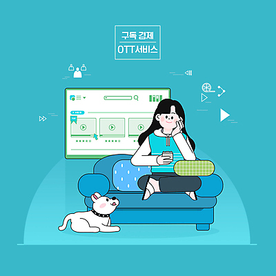 전신 PSD 응시 여자 쿠션 일러스트 한명 파란색 소파 텔레비전 강아지 리모컨 영화 드라마 영상 반려 플레이어 구독경제 국내일러스트 1 시선 컬러 의자 문화예술 사람 경제 전자제품 반려동물 개 구독 파일형식