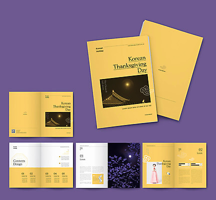 전신 템플릿 여자 명절 ZIP 어린이 리플렛 기와 한명 소녀 팜플렛 노란색 추석 한국인 보름달 한복 소녀한명만 인디자인 INDD 이미지템플릿 1 한국전통 전통 기념일 컬러 사람 동양인 달 전통의상 여자한명만 소녀만 파일형식