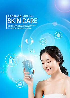 PSD 편집이미지 여자 한명 들기 사람 상반신 20대 성인 타이포그라피 파란색 화장 뷰티 눈감음 한국인 수분 물컵 스킨케어 물마시기 의료성형뷰티 성인여자한명만 이미지편집 문자 1 컬러 모션 동양인 청년 컵 마시기 여자한명만 성인여자만 파일형식