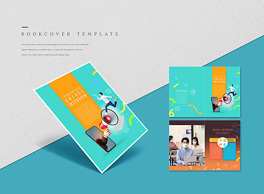 전신 PSD 템플릿 표지디자인 북디자인 손 출판디자인 여자 표지 남자 ZIP 내지 리플렛 북커버 들기 사람 팜플렛 여러명 20대 성인 신체부위 30대 스마트폰 핸드폰 스크린 점프 확성기 한국인 민트색 성인만 비대면면접 이미지템플릿 컬러 다수 모션 동양인 청년 장년 전자제품 스마트기기 면접 파일형식 언택트