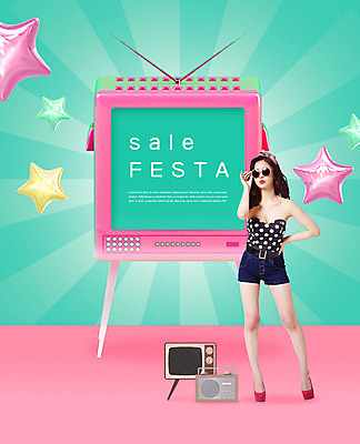 전신 PSD 편집이미지 여자 패션 별 분홍색 한명 사람 20대 성인 타이포그라피 선물상자 쇼핑 선글라스 세일 텔레비전 한국인 라디오 복고 민트색 의료성형뷰티 성인여자한명만 이미지편집 자연요소 문자 1 안경 컬러 선물 동양인 청년 전자제품 상자 여자한명만 성인여자만 파일형식