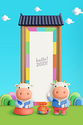 PSD 편집 편집이미지 캐릭터 커플 두마리 새해 3D캐릭터 사람없음 파란색 3D 손들기 귀여움 소띠 인사 소 디지털합성 두루마기 소캐릭터 2021년 신축년 흰소 편집3D 컬러 동물캐릭터 컨셉 2 포유류 관계 모션 십이지신 예절 연도 파일형식