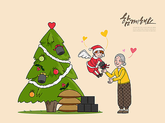 전신 PSD 여자 명절 노년 남자 아들 할머니 일러스트 산타옷 천사 새해 복주머니 함께함 꽃나무 사람 타이포그라피 두명 파란색 설날 크리스마스트리 노란색 전통문양 보라색 전통놀이 쌀 봉사 아빠 한복 주기 나눔 연탄 떡방아 하트꽃 국내일러스트 나무 문자 한국전통 전통 문양 옷 기념일 꽃 컬러 컨셉 크리스마스 가족 모션 놀이 곡류 전통소품 성인 도움 전통의상 방아 파일형식