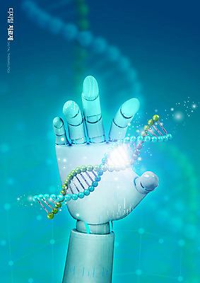 PSD 편집이미지 사람없음 파란색 약 잡기 원자 염색체 로봇팔 디지털치료제 이미지편집 컬러 의학 모션 생명공학 로봇 파일형식