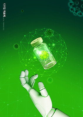 PSD 편집이미지 손짓 사람없음 초록색 약 약병 원자 염색체 로봇팔 디지털치료제 이미지편집 컬러 의학 모션 생명공학 로봇 병_담는 파일형식