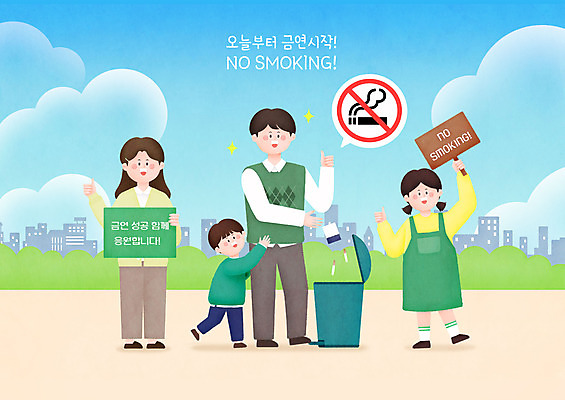 전신 PSD 배너 여자 남자 어린이 캠페인 하늘색 말풍선 일러스트 응원 성공 흡연 들기 사람 여러명 성인 쓰레기통 결심 금연 국내일러스트 다수 컨셉 모션 담배 파란색 사회이슈 파일형식
