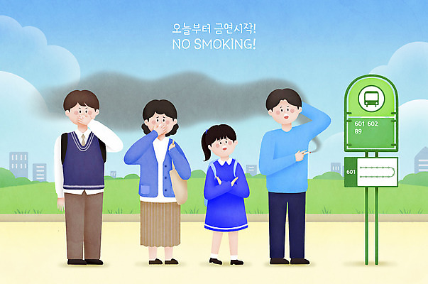 전신 PSD 학생 여자 남자 어린이 하늘색 일러스트 흡연 경고 사람 여러명 성인 팔짱 가림 버스정류장 금연 담배연기 공공장소 국내일러스트 캠페인 다수 모션 담배 파란색 장소 연기 역 사회이슈 파일형식