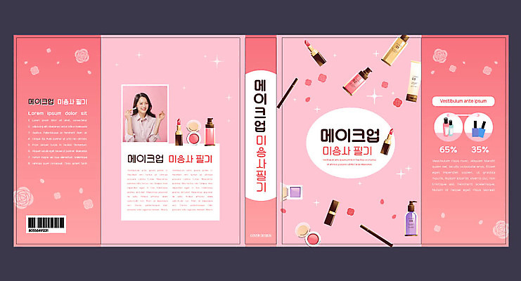템플릿 표지디자인 북디자인 출판디자인 여자 교육 표지 분홍색 북커버 실내 한명 들기 사람 상반신 20대 성인 앞모습 책 화장 화장품 시험 한국인 립스틱 미용사 마스카라 메이크업브러쉬 에듀 에듀케이션 자격증 의료성형뷰티 성인여자한명만 스쿨팩 책날개 표지샘플 이미지템플릿 AI파일 직업 1 뷰포인트 컬러 모션 동양인 청년 내부 뷰티 붓 증명서 여자한명만 성인여자만 파일형식 벡터