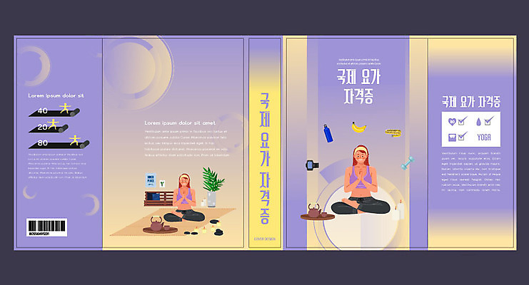 템플릿 표지디자인 북디자인 출판디자인 여자 교육 표지 북커버 요가 건강 사람 성인 두명 책 운동 보라색 에듀 에듀케이션 자격증 성인여자만 스쿨팩 책날개 표지샘플 이미지템플릿 AI파일 웰빙 컬러 증명서 여자만 성인만 파일형식 벡터