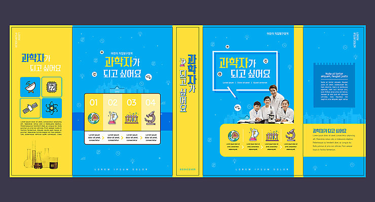 템플릿 학생 표지디자인 북디자인 출판디자인 여자 교육 표지 남자 과학 북커버 수업 현미경 실험기구 실험 웃음 사람 여러명 상반신 성인 앞모습 10대 책 30대 파란색 한국인 과학자 비커 과학선생님 에듀 에듀케이션 스쿨팩 책날개 표지샘플 이미지템플릿 AI파일 직업 뷰포인트 컬러 다수 청소년 표정 동양인 장년 교사 학자 파일형식 벡터