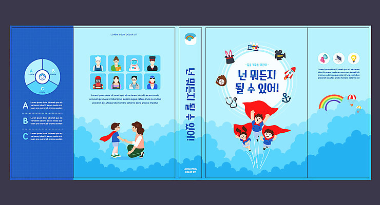 구름 템플릿 직업 표지디자인 북디자인 출판디자인 여자 교육 표지 남자 어린이 무지개 북커버 하늘 악수 사람 소녀 소년 여러명 성인 책 파란색 로켓 열기구 비행 자신감 무릎꿇기 망토 슈퍼맨포즈 에듀 에듀케이션 스쿨팩 책날개 표지샘플 이미지템플릿 AI파일 자연요소 감정 컬러 포즈 다수 항공교통 모션 손짓 파일형식 벡터