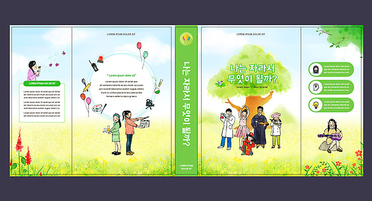 전신 나무 템플릿 직업 표지디자인 북디자인 출판디자인 여자 교육 표지 남자 꽃 어린이 북커버 식재료 실험 사람 여러명 책 초록색 요리사 기타 판사복 감독 연구원 승무원 소방관 판사 발레 비커 장래희망 에듀 에듀케이션 어린이만 스쿨팩 책날개 표지샘플 소방교육 이미지템플릿 AI파일 식물 컬러 다수 현악기 실험기구 춤 가운 구조원 소방 법률가 파일형식 벡터