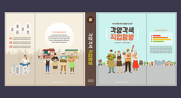 전신 템플릿 직업 표지디자인 북디자인 출판디자인 여자 교육 표지 남자 꽃 커피 북커버 서기 사람 앉기 여러명 성인 책 컬러풀 상점 화장품 빵집 다양 구직 직장인 바리스타 메이크업아티스트 안전요원 에듀 에듀케이션 제빵사 플로리스트 성인만 스쿨팩 책날개 표지샘플 이미지템플릿 AI파일 식물 음료 컬러 다수 컨셉 모션 뷰티 파일형식 벡터