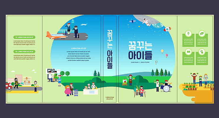 전신 템플릿 직업 표지디자인 북디자인 출판디자인 여자 교육 표지 남자 꽃 어린이 북커버 요리 사람 여러명 성인 책 초록색 농작물 요리사 가수 간호사 의사 우주비행사 미용용품 밴드 팔레트 경찰 농부 승무원 미용사 소방관 우주선 제빵 화가 소방차 기장 직업체험 에듀 에듀케이션 플로리스트 스쿨팩 책날개 표지샘플 소방교육 이미지템플릿 AI파일 식물 음악 컬러 다수 농업 자동차 제과제빵 우주 음악가 의료진 체험학습 구조원 소방 오브젝트 파일형식 벡터