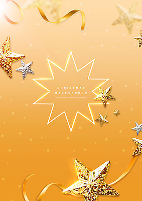 PSD 편집이미지 별 리본 백그라운드 크리스마스장식 사람없음 빛 노란색 이미지편집 자연요소 컬러 크리스마스 파일형식