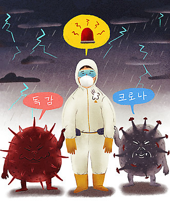 전신 PSD 남자 일러스트 마스크 한명 사람 성인 의료진 의사 잡기 바이러스 질병 위험 감기 사회이슈 전염 박테리아 백신 신종바이러스 예방접종 인플루엔자 성인남자한명만 코로나바이러스 방역복 팬데믹 독감주사 델타변이바이러스 국내일러스트 직업 1 옷 컨셉 의학 모션 감염 방역 접종 남자한명만 성인남자만 파일형식