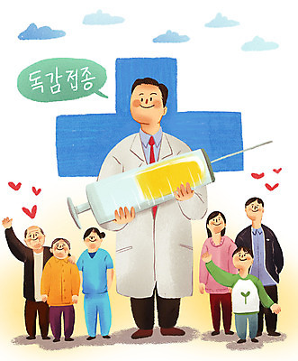 전신 PSD 부부 여자 노년 남자 어린이 일러스트 의학 가족 병원 주사기 들기 안전 사람 여러명 성인 부모 간호사 의사 바이러스 질병 감기 사회이슈 예방 전염 박테리아 백신 예방접종 인플루엔자 독감주사 국내일러스트 커플 다수 컨셉 관계 의료기기 모션 의료진 감염 접종 파일형식