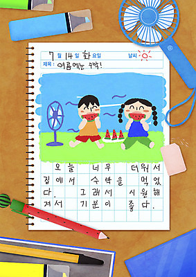 PSD 여자 남자 어린이 일러스트 여름음식 수박 여름방학 사람 소녀 소년 여름 볼펜 갈색 선풍기 일기 먹기 지우개 필통 형광펜 그림일기 어린이만 손풍기 제철과일 국내일러스트 계절 음식 컬러 과일 모션 방학 학용품 펜 가전제품 휴대용 제철 파일형식 여름_계절