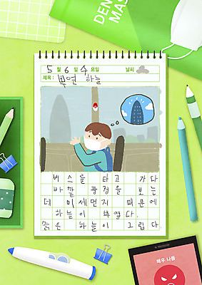 PSD 남자 어린이 일러스트 하늘 버스 마스크 한명 사람 소년 건물 초록색 어플리케이션 일기 먼지 그림일기 수정테이프 소년한명만 미세먼지 국내일러스트 1 건축물 육상교통 컬러 문구용품 대중교통 남자한명만 소년만 파일형식