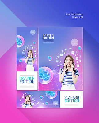 PSD 템플릿 배너 배너템플릿 여자 가로배너 ZIP 포스터 세로배너 분홍색 신체 주사기 한명 사람 상반신 20대 성인 보라색 외침 한국인 현수막 검사_조사 손모으기 건강검진 성인여자한명만 배너세트 1 컬러 의료기기 동양인 손짓 청년 가로 세로 세트 소리 여자한명만 성인여자만 파일형식